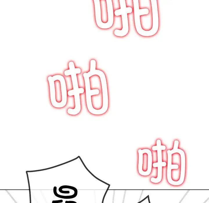 《难缠小恶女》漫画最新章节第174话免费下拉式在线观看章节第【131】张图片