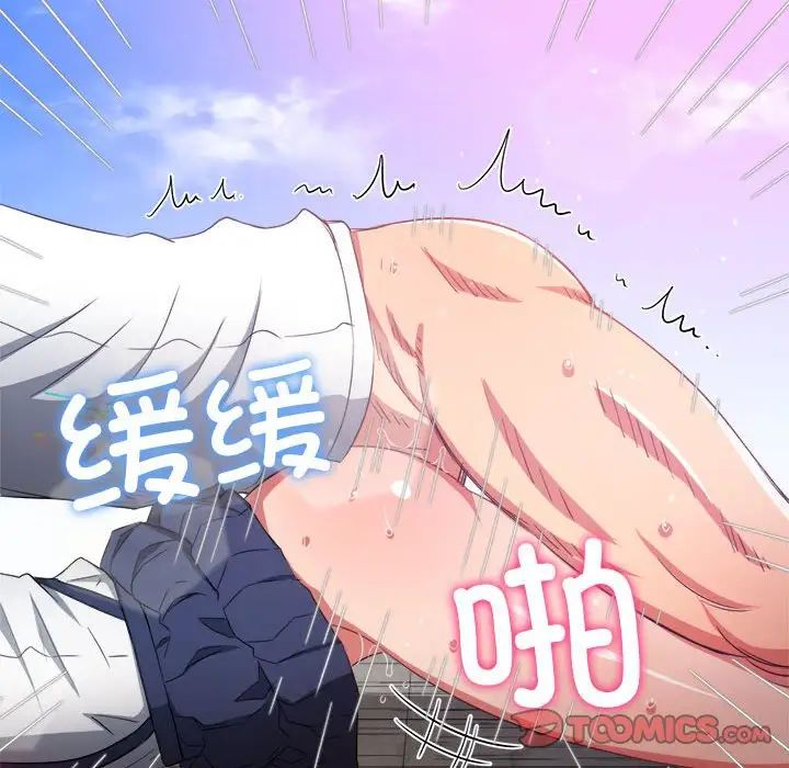 《难缠小恶女》漫画最新章节第174话免费下拉式在线观看章节第【27】张图片