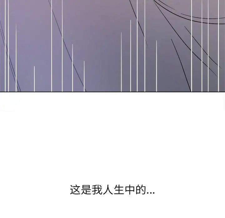 《难缠小恶女》漫画最新章节第174话免费下拉式在线观看章节第【168】张图片