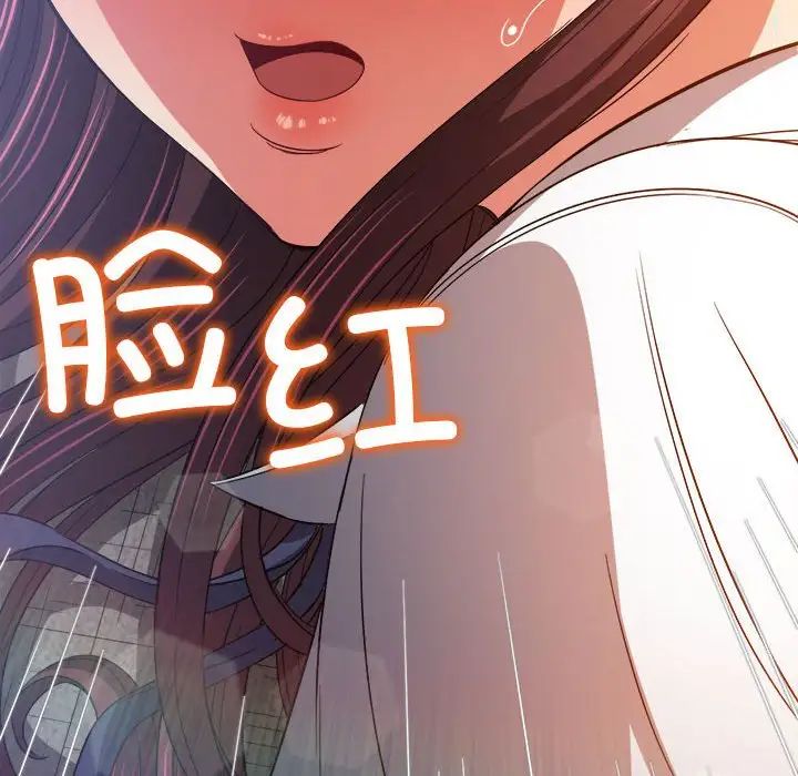 《难缠小恶女》漫画最新章节第174话免费下拉式在线观看章节第【162】张图片