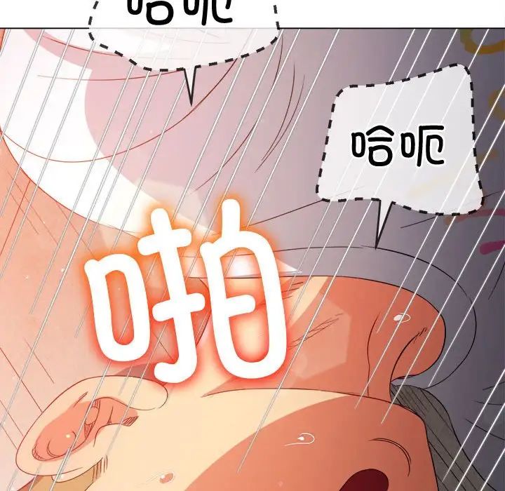 《难缠小恶女》漫画最新章节第174话免费下拉式在线观看章节第【115】张图片