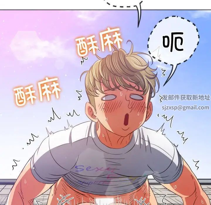 《难缠小恶女》漫画最新章节第174话免费下拉式在线观看章节第【32】张图片