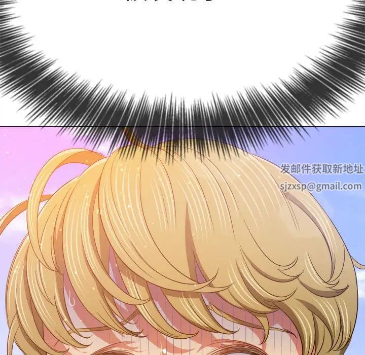 《难缠小恶女》漫画最新章节第174话免费下拉式在线观看章节第【14】张图片