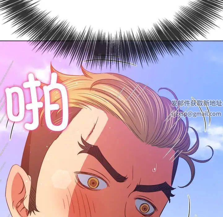 《难缠小恶女》漫画最新章节第174话免费下拉式在线观看章节第【47】张图片