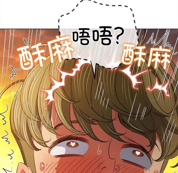 《难缠小恶女》漫画最新章节第174话免费下拉式在线观看章节第【29】张图片