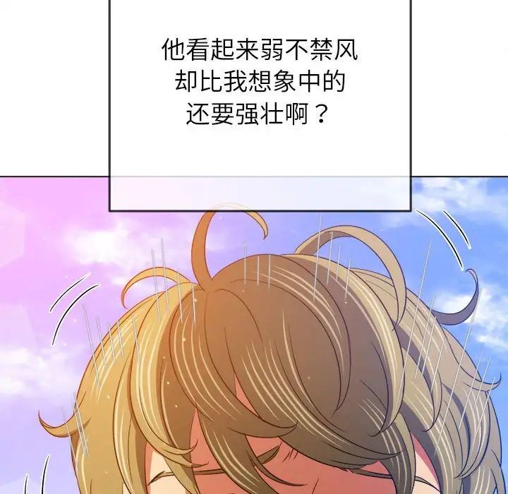 《难缠小恶女》漫画最新章节第174话免费下拉式在线观看章节第【65】张图片