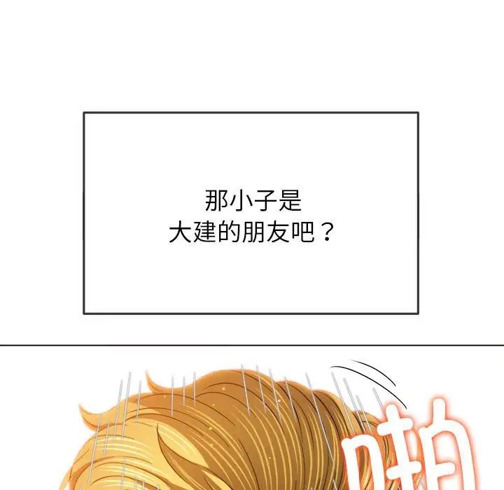 《难缠小恶女》漫画最新章节第174话免费下拉式在线观看章节第【60】张图片