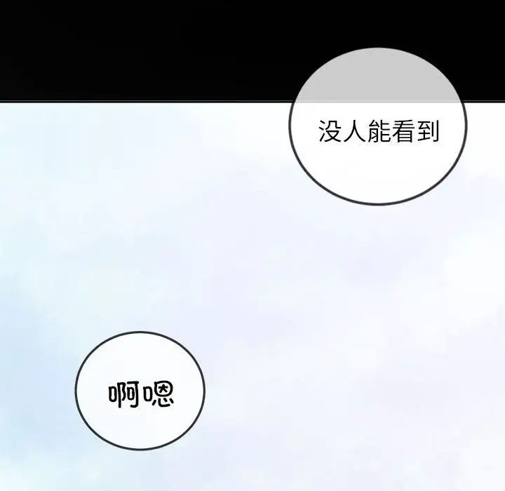 《难缠小恶女》漫画最新章节第177话免费下拉式在线观看章节第【38】张图片