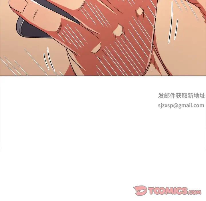 《难缠小恶女》漫画最新章节第177话免费下拉式在线观看章节第【172】张图片