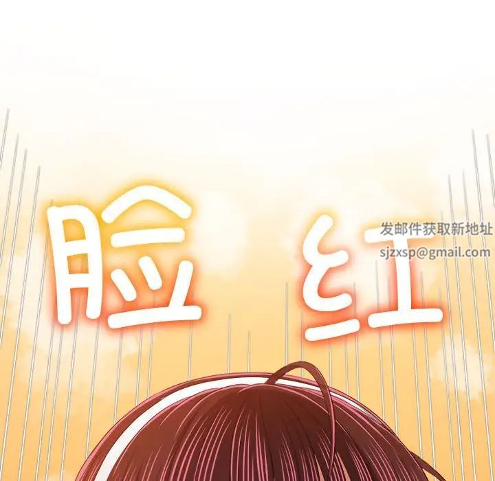 《难缠小恶女》漫画最新章节第177话免费下拉式在线观看章节第【66】张图片