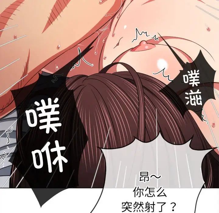 《难缠小恶女》漫画最新章节第177话免费下拉式在线观看章节第【191】张图片