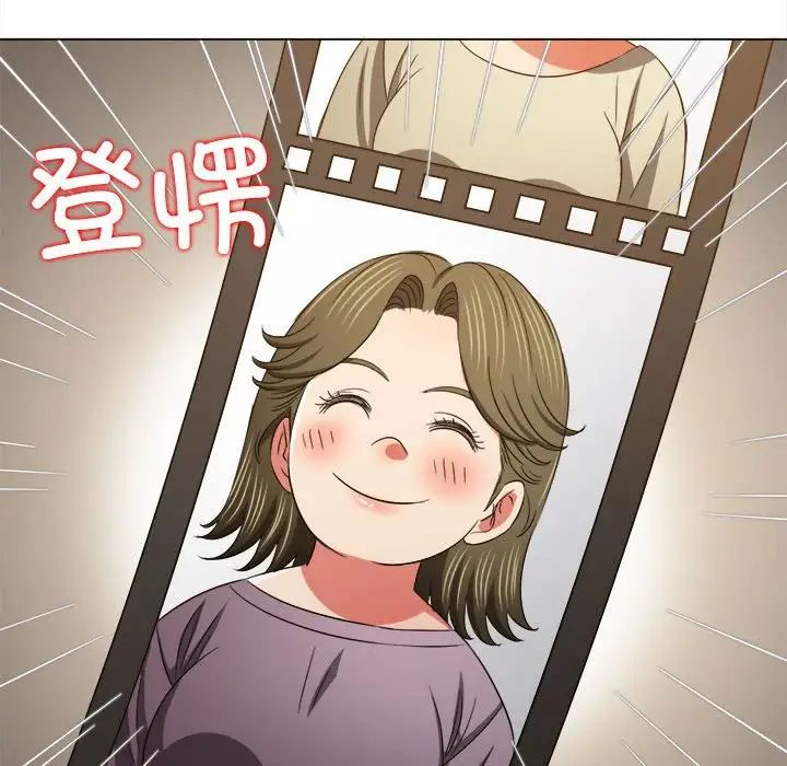 《难缠小恶女》漫画最新章节第177话免费下拉式在线观看章节第【175】张图片