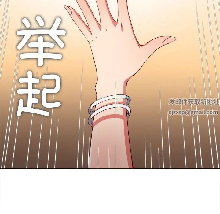 《难缠小恶女》漫画最新章节第177话免费下拉式在线观看章节第【71】张图片