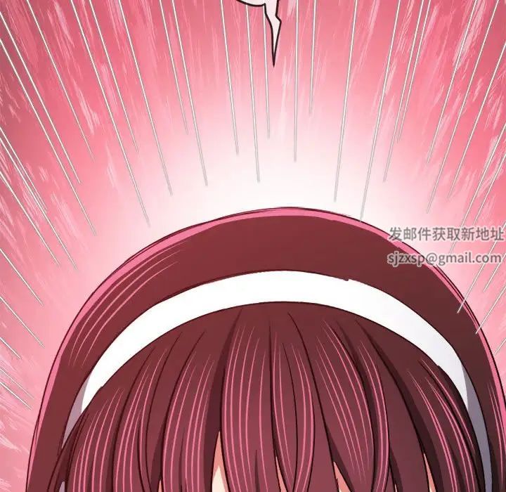 《难缠小恶女》漫画最新章节第177话免费下拉式在线观看章节第【80】张图片