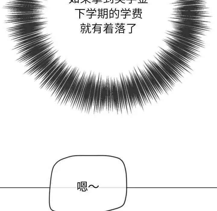 《难缠小恶女》漫画最新章节第177话免费下拉式在线观看章节第【22】张图片