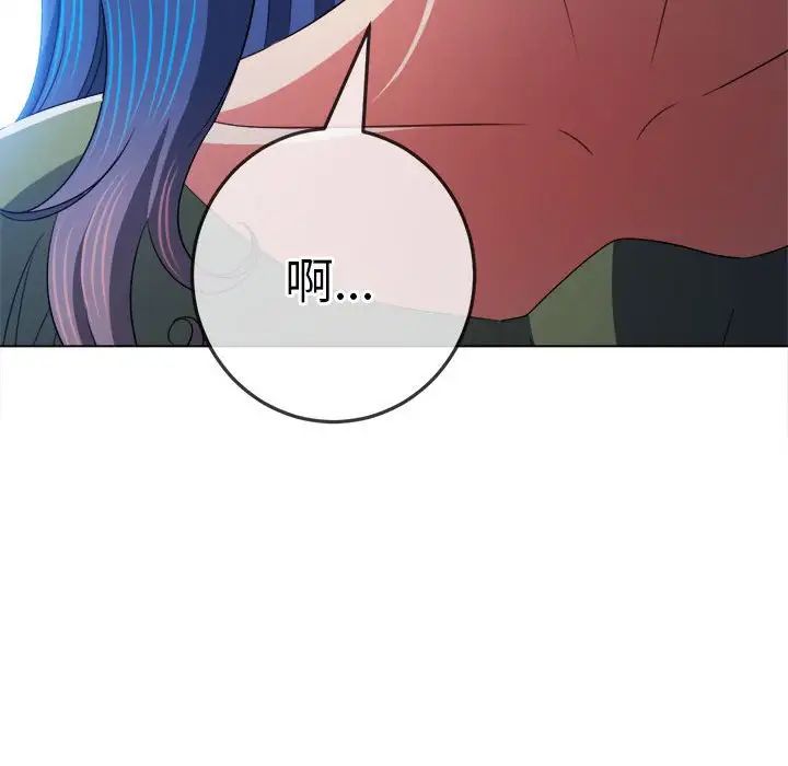 《难缠小恶女》漫画最新章节第177话免费下拉式在线观看章节第【14】张图片