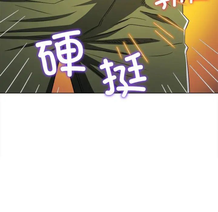 《难缠小恶女》漫画最新章节第178话免费下拉式在线观看章节第【14】张图片