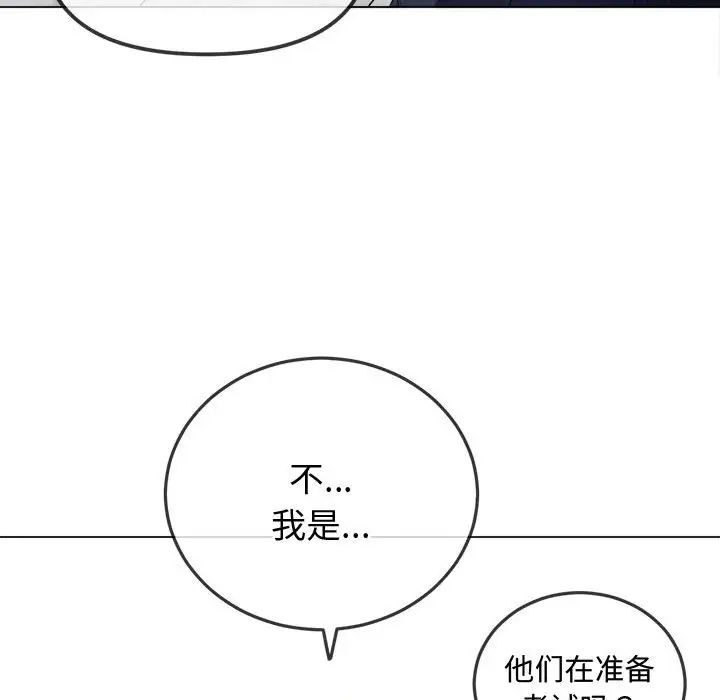 《难缠小恶女》漫画最新章节第178话免费下拉式在线观看章节第【33】张图片