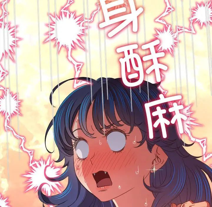 《难缠小恶女》漫画最新章节第178话免费下拉式在线观看章节第【202】张图片