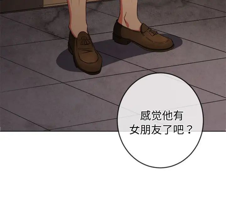 《难缠小恶女》漫画最新章节第178话免费下拉式在线观看章节第【7】张图片