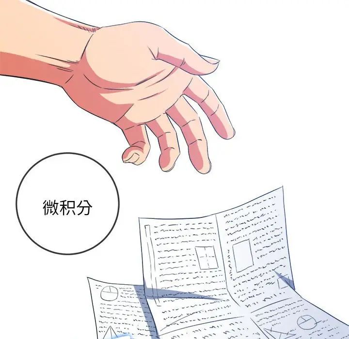 《难缠小恶女》漫画最新章节第178话免费下拉式在线观看章节第【127】张图片