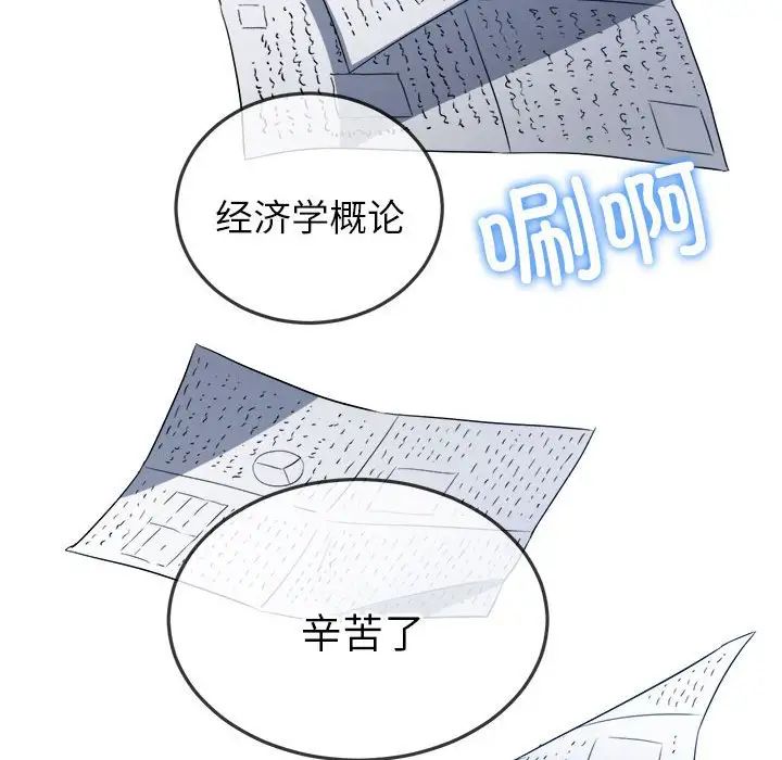 《难缠小恶女》漫画最新章节第178话免费下拉式在线观看章节第【129】张图片