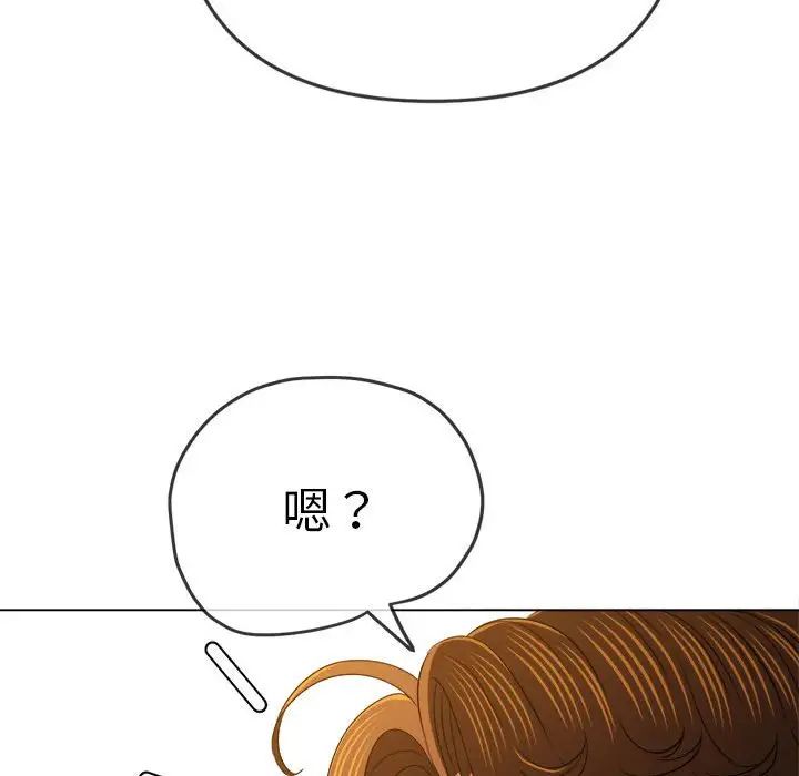 《难缠小恶女》漫画最新章节第178话免费下拉式在线观看章节第【80】张图片