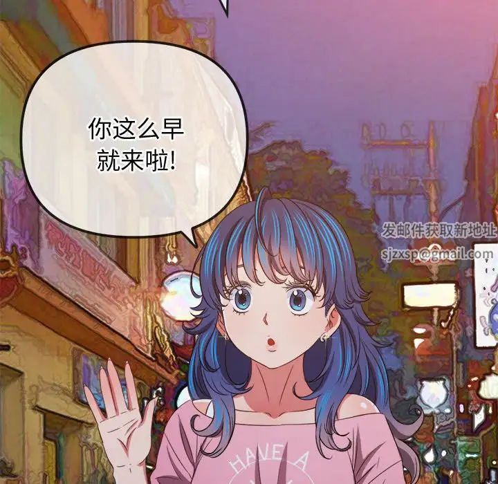 《难缠小恶女》漫画最新章节第178话免费下拉式在线观看章节第【17】张图片