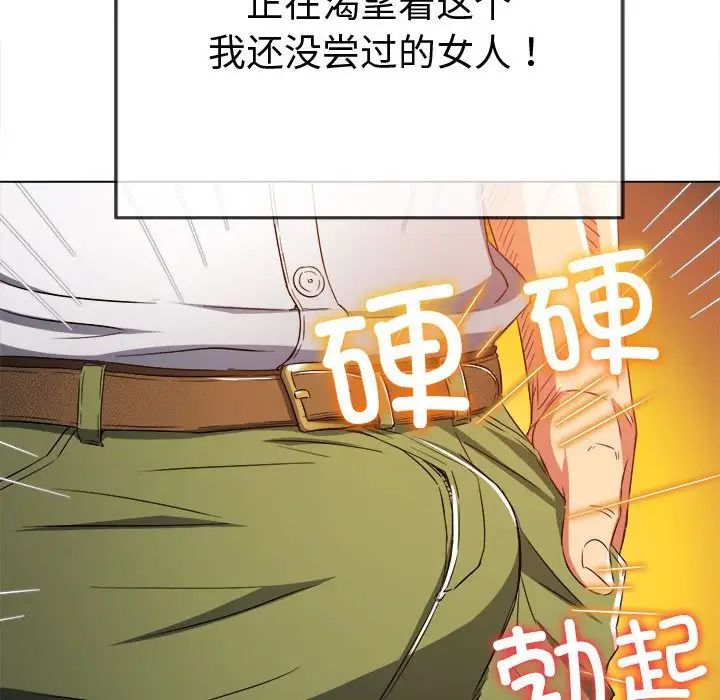 《难缠小恶女》漫画最新章节第178话免费下拉式在线观看章节第【13】张图片