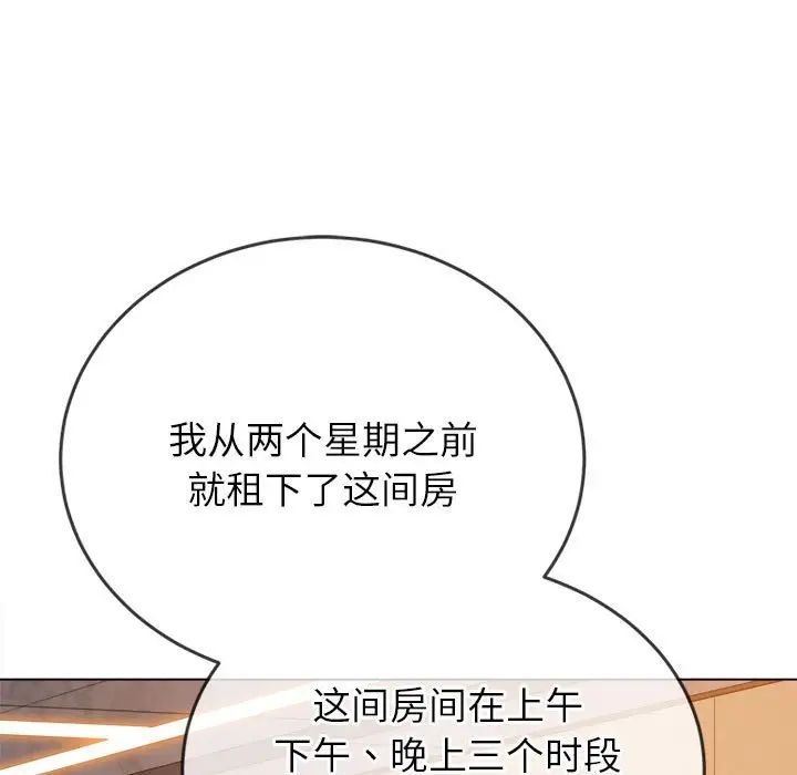 《难缠小恶女》漫画最新章节第178话免费下拉式在线观看章节第【63】张图片