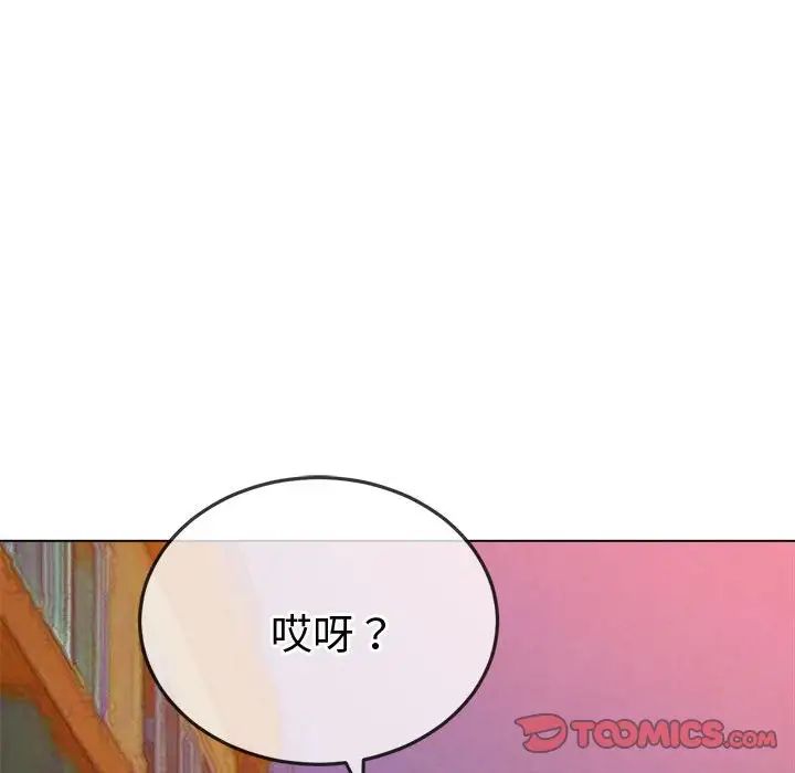 《难缠小恶女》漫画最新章节第178话免费下拉式在线观看章节第【16】张图片