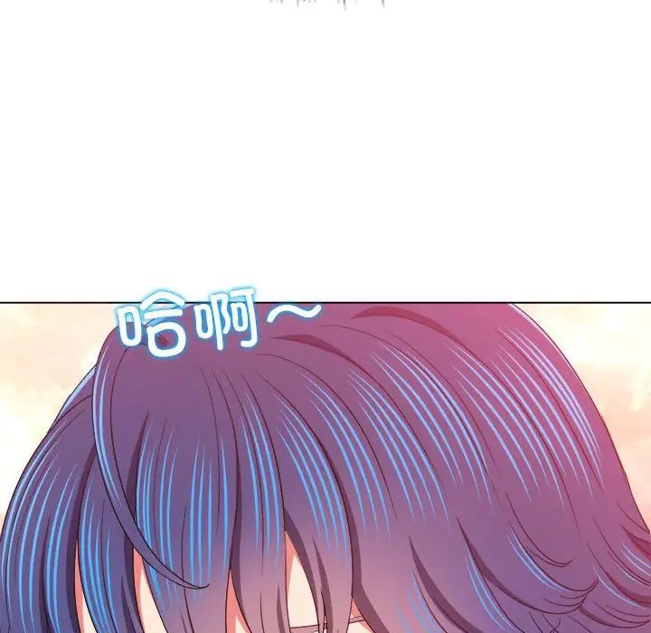 《难缠小恶女》漫画最新章节第178话免费下拉式在线观看章节第【97】张图片