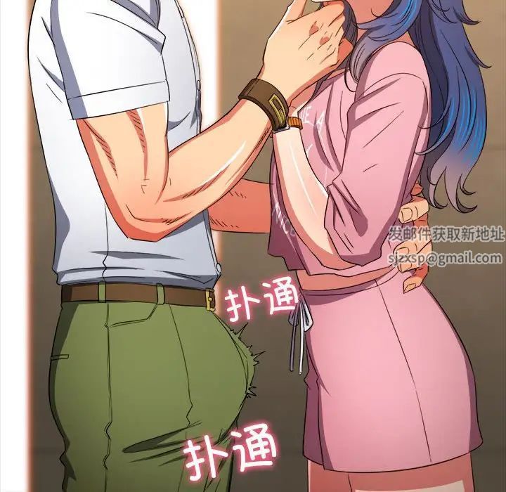 《难缠小恶女》漫画最新章节第178话免费下拉式在线观看章节第【102】张图片