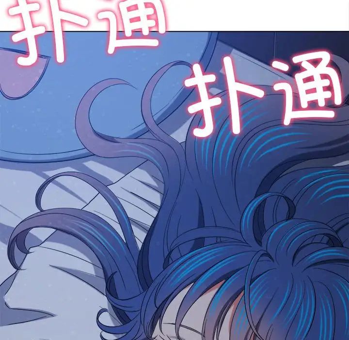 《难缠小恶女》漫画最新章节第179话免费下拉式在线观看章节第【217】张图片