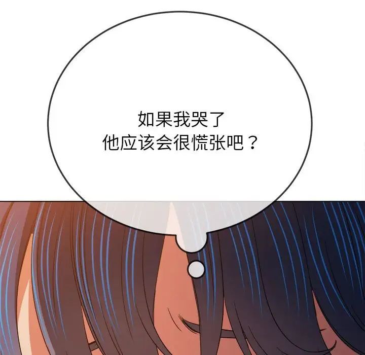 《难缠小恶女》漫画最新章节第179话免费下拉式在线观看章节第【155】张图片