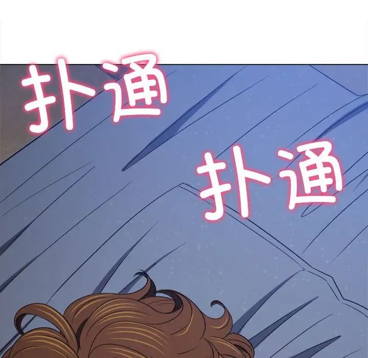 《难缠小恶女》漫画最新章节第179话免费下拉式在线观看章节第【214】张图片