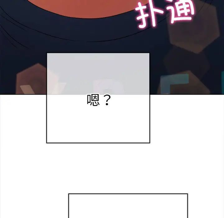 《难缠小恶女》漫画最新章节第179话免费下拉式在线观看章节第【50】张图片