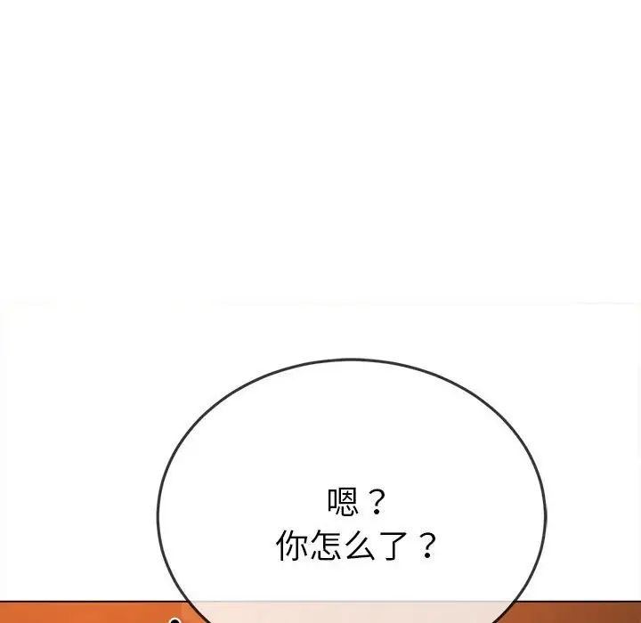 《难缠小恶女》漫画最新章节第179话免费下拉式在线观看章节第【27】张图片