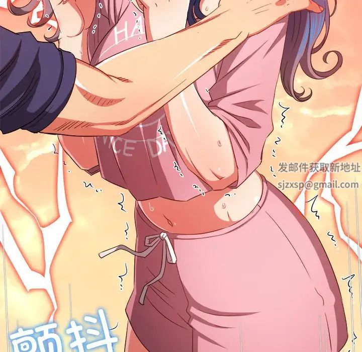 《难缠小恶女》漫画最新章节第179话免费下拉式在线观看章节第【6】张图片