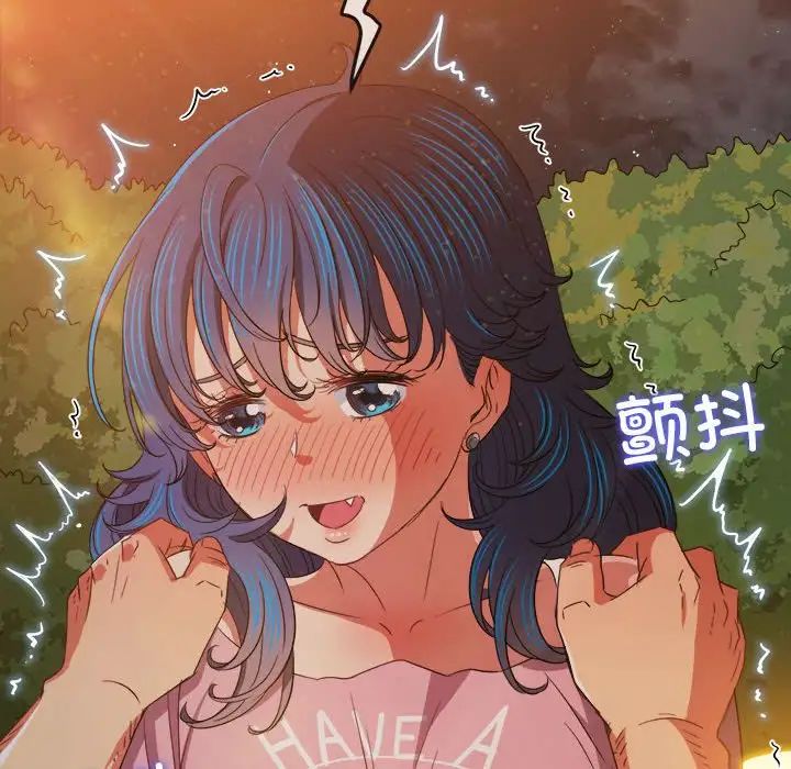 《难缠小恶女》漫画最新章节第179话免费下拉式在线观看章节第【45】张图片