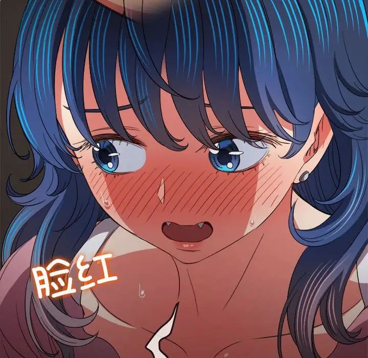 《难缠小恶女》漫画最新章节第179话免费下拉式在线观看章节第【107】张图片