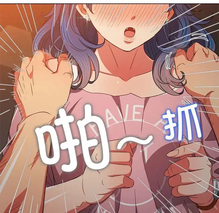 《难缠小恶女》漫画最新章节第179话免费下拉式在线观看章节第【31】张图片