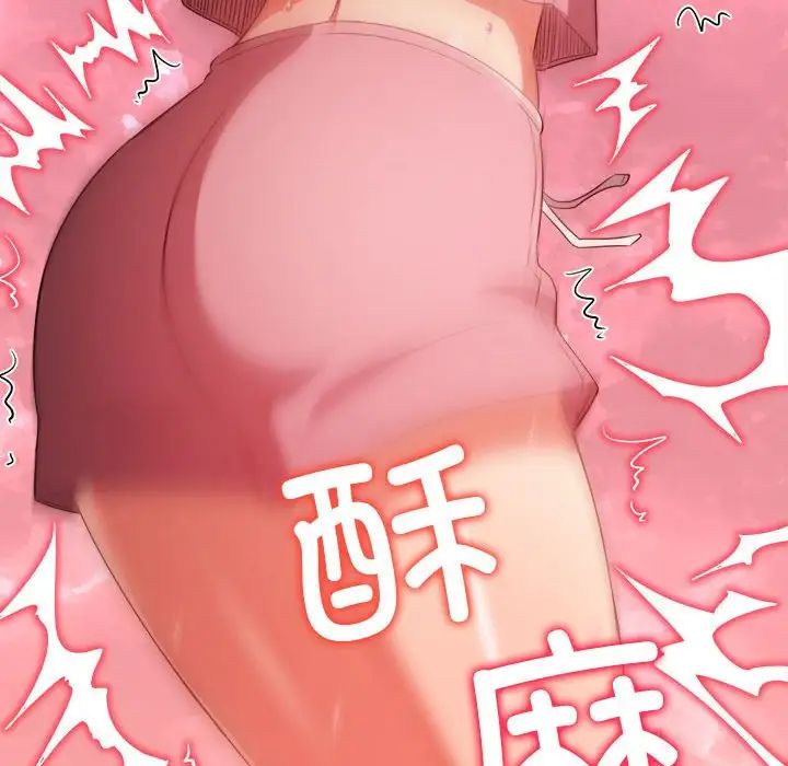 《难缠小恶女》漫画最新章节第179话免费下拉式在线观看章节第【35】张图片