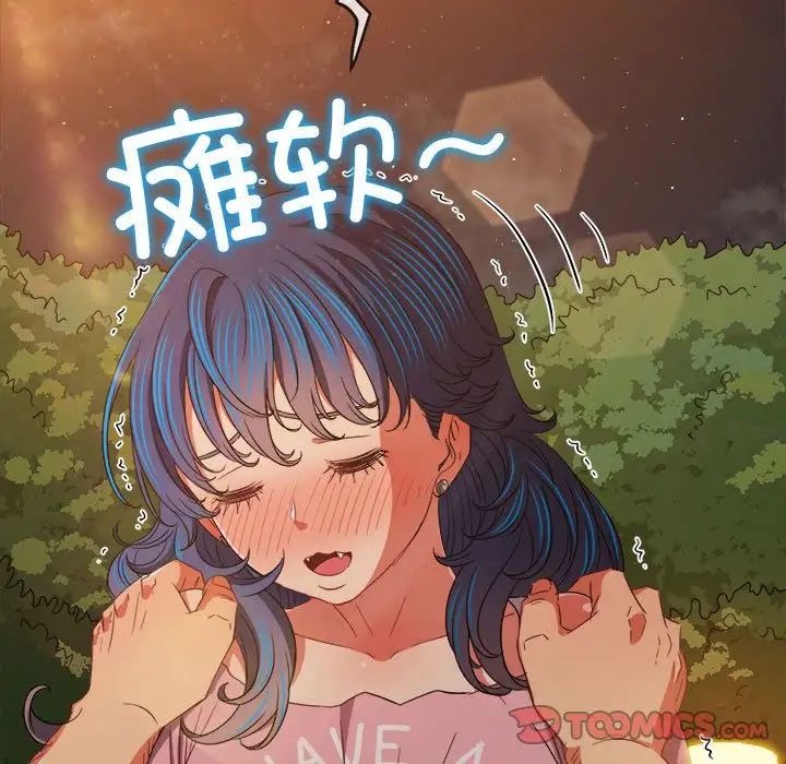 《难缠小恶女》漫画最新章节第179话免费下拉式在线观看章节第【40】张图片