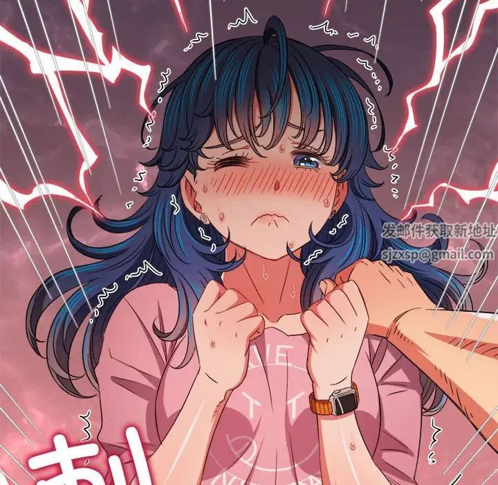 《难缠小恶女》漫画最新章节第179话免费下拉式在线观看章节第【20】张图片