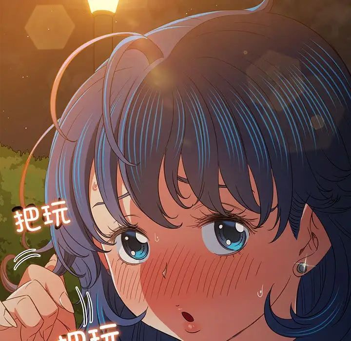 《难缠小恶女》漫画最新章节第179话免费下拉式在线观看章节第【130】张图片