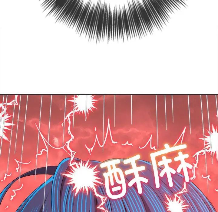 《难缠小恶女》漫画最新章节第179话免费下拉式在线观看章节第【11】张图片