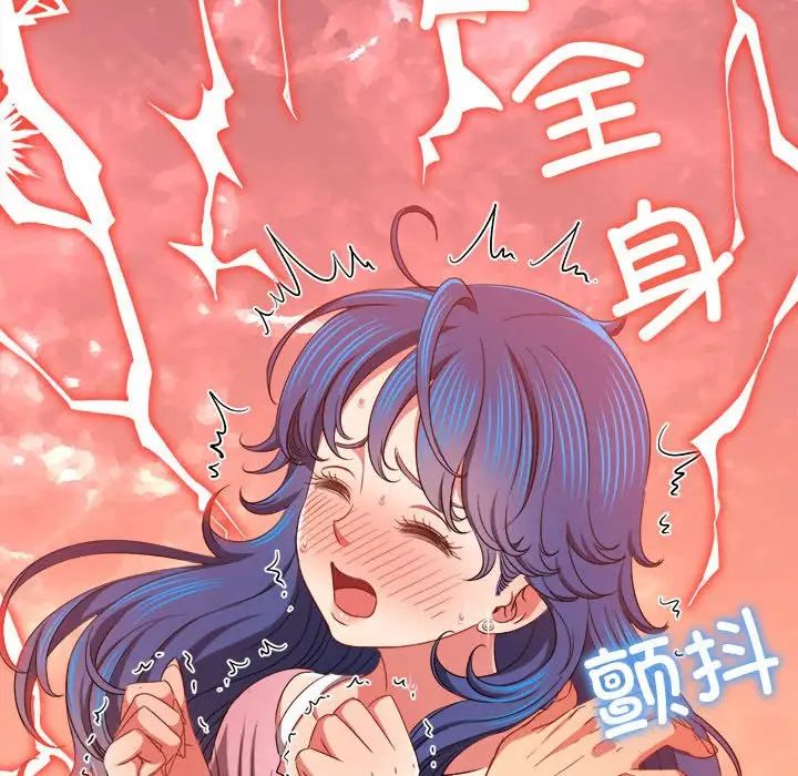 《难缠小恶女》漫画最新章节第179话免费下拉式在线观看章节第【5】张图片