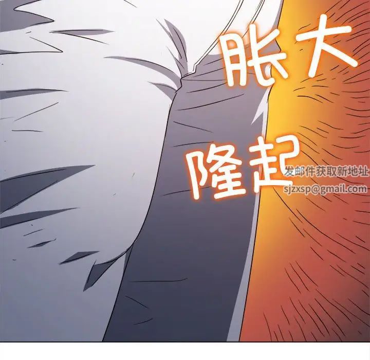 《难缠小恶女》漫画最新章节第179话免费下拉式在线观看章节第【59】张图片