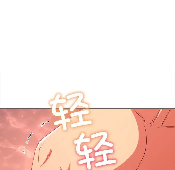 《难缠小恶女》漫画最新章节第182话免费下拉式在线观看章节第【74】张图片